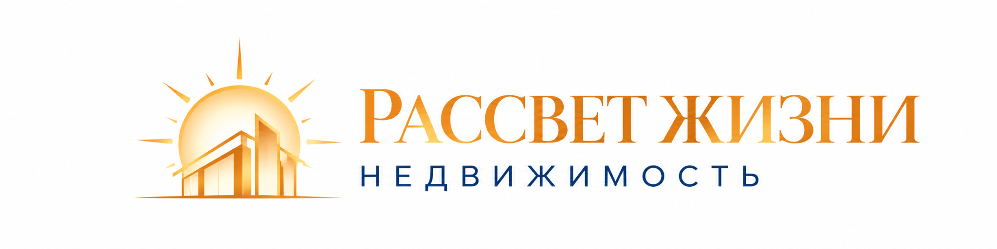 РАССВЕТ ЖИЗНИ — НЕДВИЖИМОСТЬ